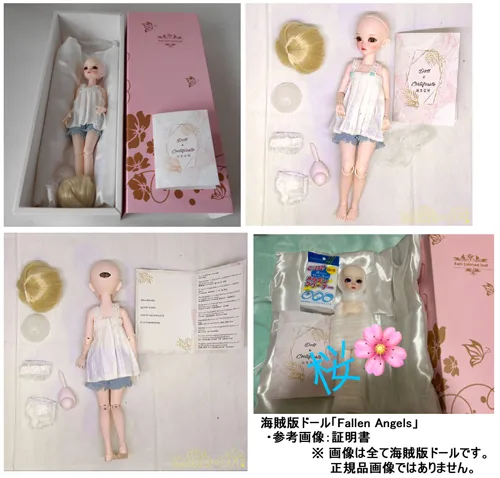 1/4菲珞 キャストドール - メルカリ